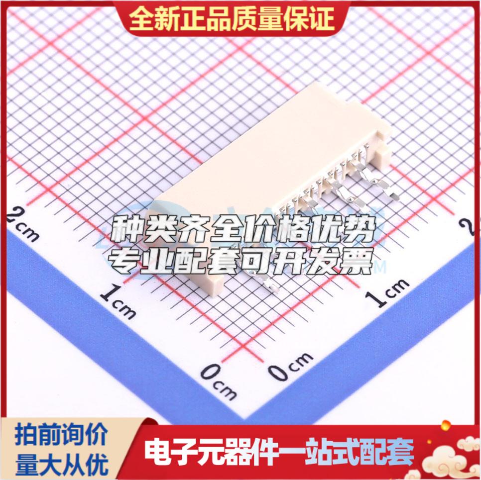 全新AF125-S12HCC-00插件,P=1.25mm FFC/FPC连接器可开票-图0