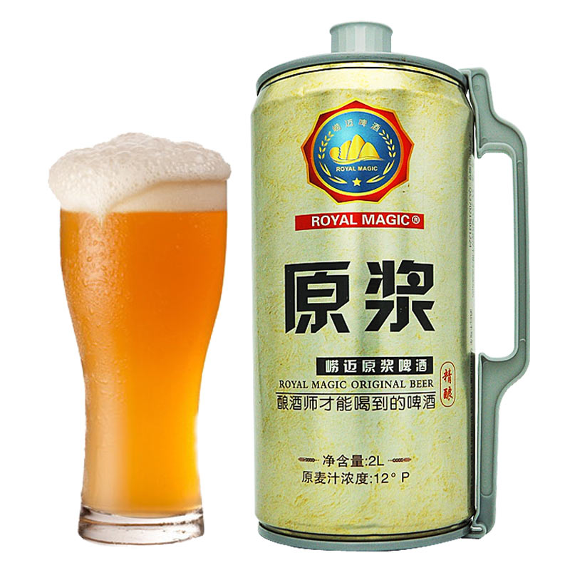 royalmagic崂迈旗舰店青岛特产崂迈原浆精酿啤酒全麦拉格黄啤扎啤2L4斤大桶箱装高浓度3