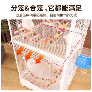 宠儿新家横丝双层专用鸟笼鹦鹉笼子新型大号别墅透明防溅洒亚克力