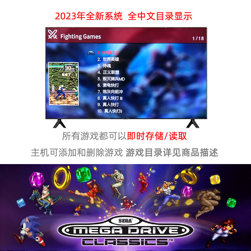 复古16位世嘉SEGA MD家用高清电视游戏机无线家庭黑卡FC8位红白机 - 图1