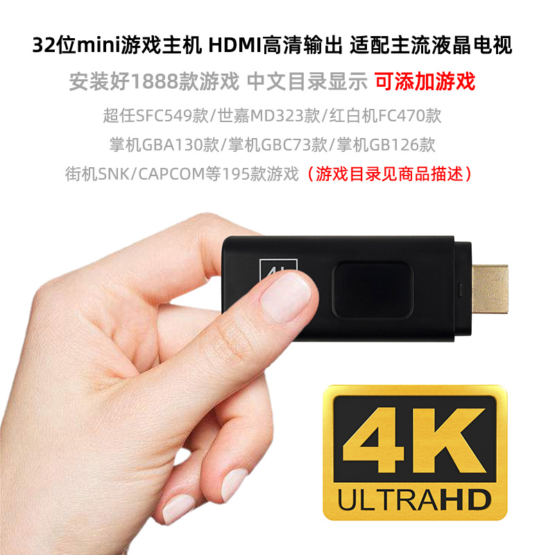 无线mini迷你sfc高清连接家用电视游戏机32位街机世嘉MD红白机fc - 图1