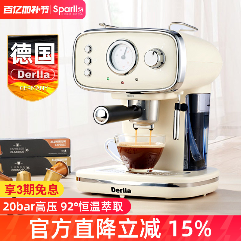 德国全半自动意式胶囊咖啡机家用小型奶泡一体适用雀巢nespresso