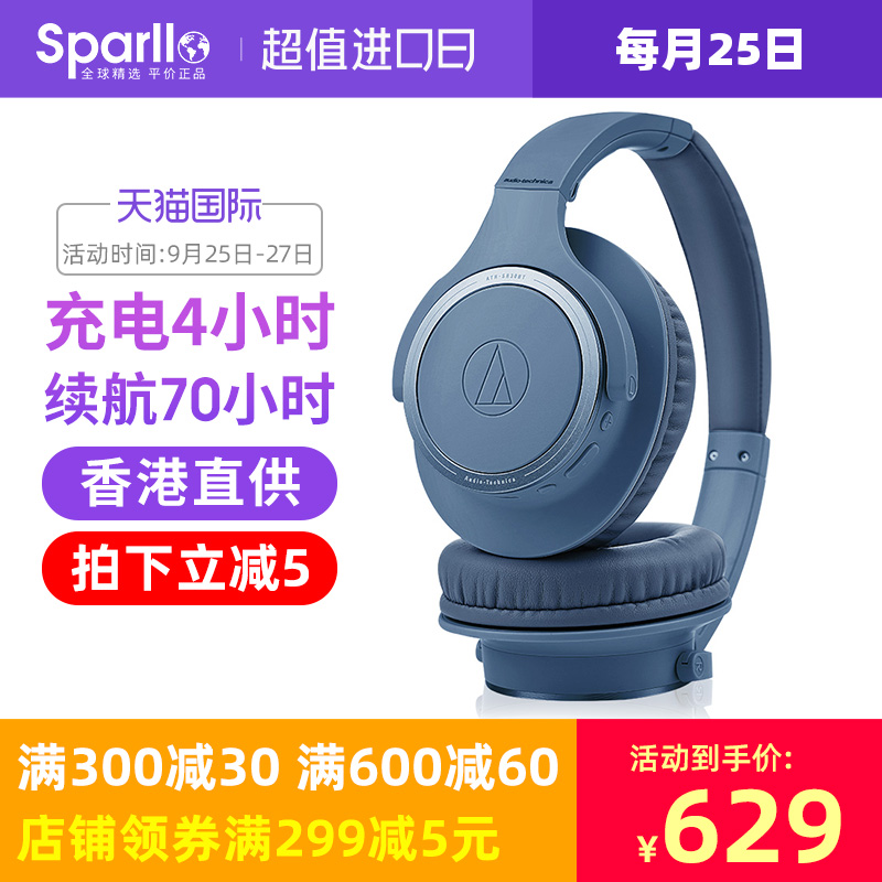 Sparllo官方海外旗舰店AudioTechnica/铁三角ATH-SR30BT无线蓝牙耳机运动跑步hifi头戴式全包耳重低音耳麦三玖同款苹果安卓超长续航0