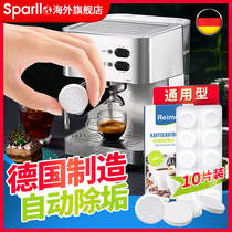 German fully automatic coffee machine cleaning agent suitable for DronPhilips Siemens Nestlé cleaning sheet descaling