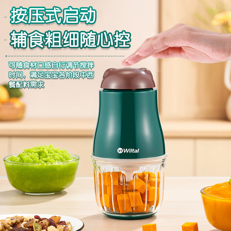 德国婴儿辅食机宝宝料理机家用小型全自动多功能搅打米糊粥非蒸煮,淘宝优惠券,粉丝福利购,淘宝优惠卷