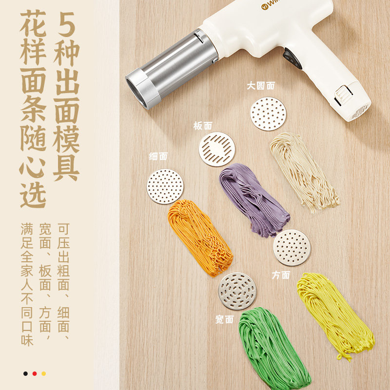  Sparllo海外面条机