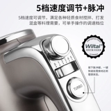 Германия Wiltal Electric Egg Beater Полу -аутоматический маленький кремовый кремовый пластырь