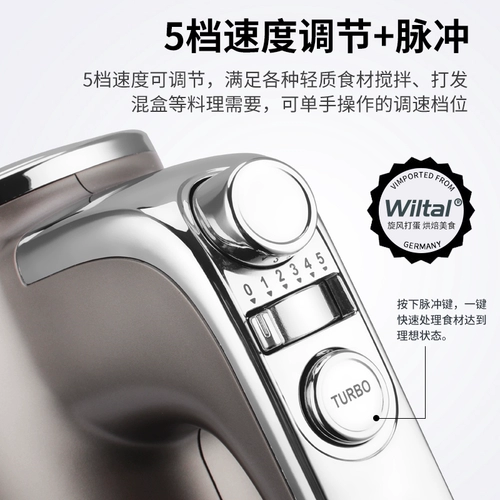 Германия Wiltal Electric Egg Beater Полу -аутоматический маленький кремовый кремовый пластырь