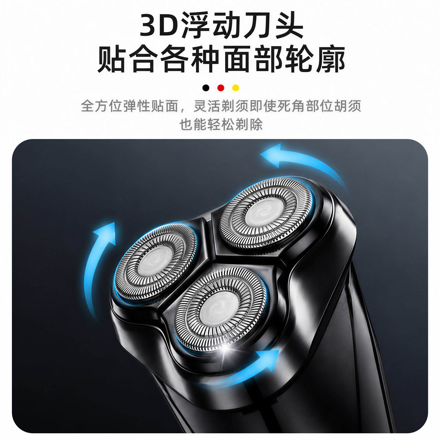 图3