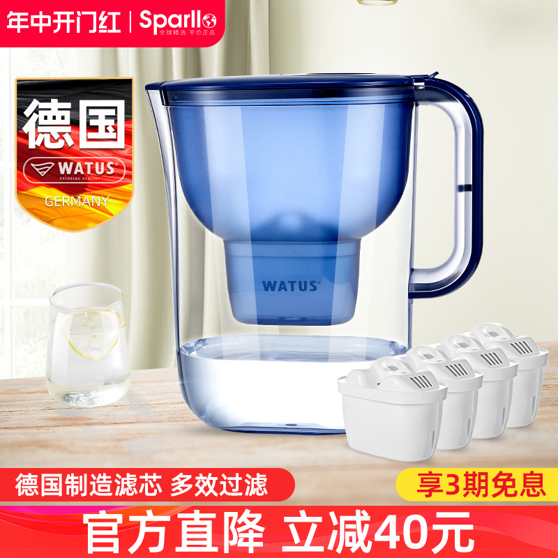 德国WATUS过滤水壶净水器家用非直饮自来水滤芯适用于碧然德BRITA-图0