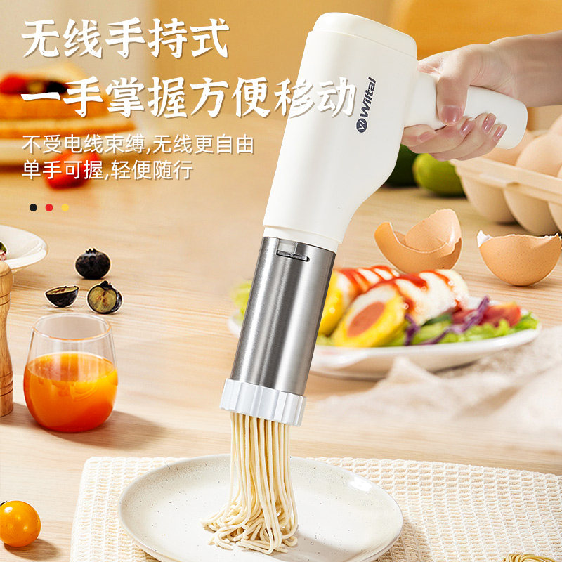  Sparllo海外面条机