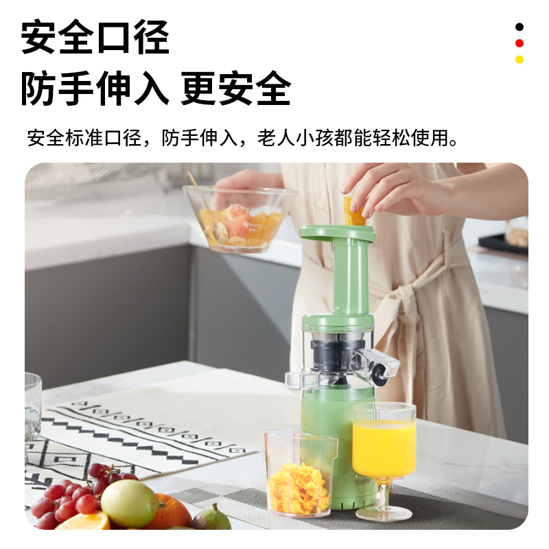Sparllo官方海外旗舰店德国榨汁机渣汁分离家用小型便携式多功能炸汁原汁机器水果汁迷你3