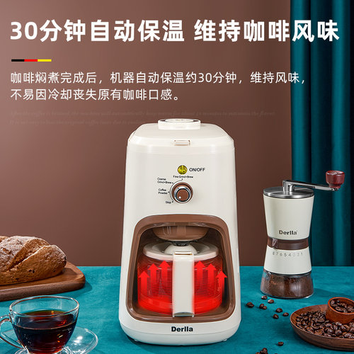 德国美式咖啡机全半自动家用小型办公室商用现磨豆一体迷你研磨煮 - 图3