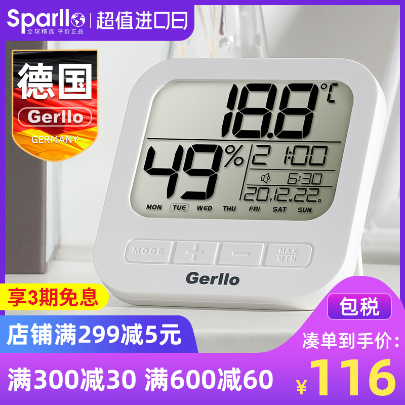 German electronic room thermometer household indoor dry hygrometer high precision measurement display baby room schedule