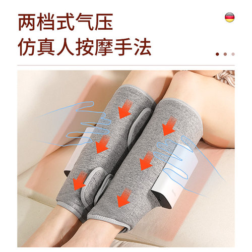 德国腿部按摩器瘦大小腿仪强压气囊全自动揉捏加热女经络疏通神器 - 图3
