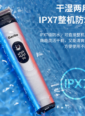 德国修胡子造型剃须刀男士刮胡刀