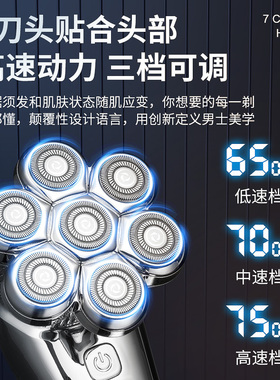 德国剃光头男士自己剪电动理发器