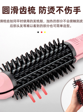德国卷发棒直发梳两用神器不伤发
