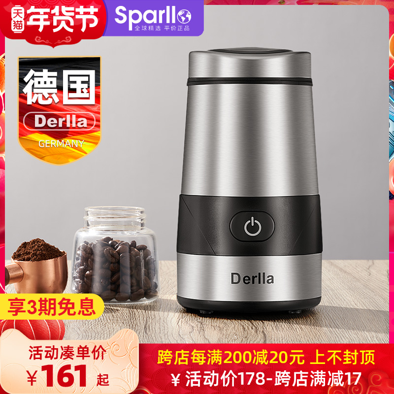 Sparllo官方海外旗舰店德国Derlla咖啡豆研磨机意式家用小型电动磨豆机便携式自动磨粉器0