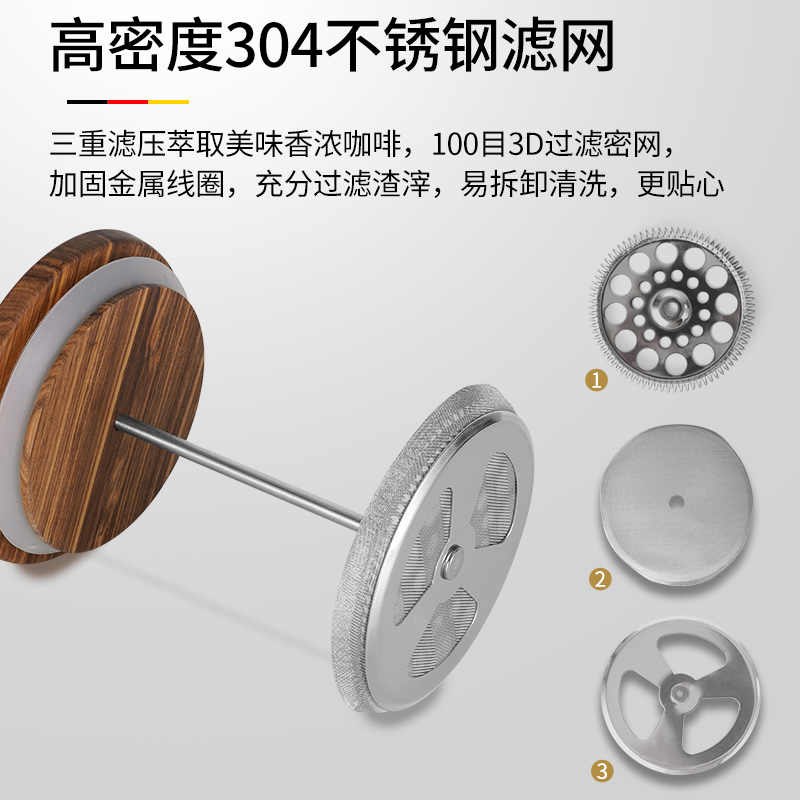 Sparllo官方海外旗舰店德国Derlla不锈钢法压壶咖啡器具手冲咖啡壶煮家用过滤杯套装耐热1