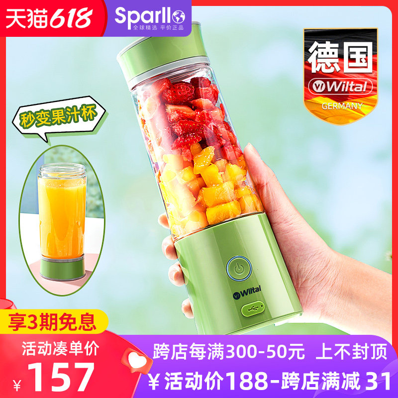  Sparllo海外榨汁机