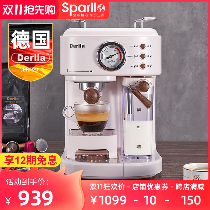 Sparllo官方海外旗舰店德国全半自动意式咖啡机家用小型奶泡一体适用雀巢胶囊nespresso0