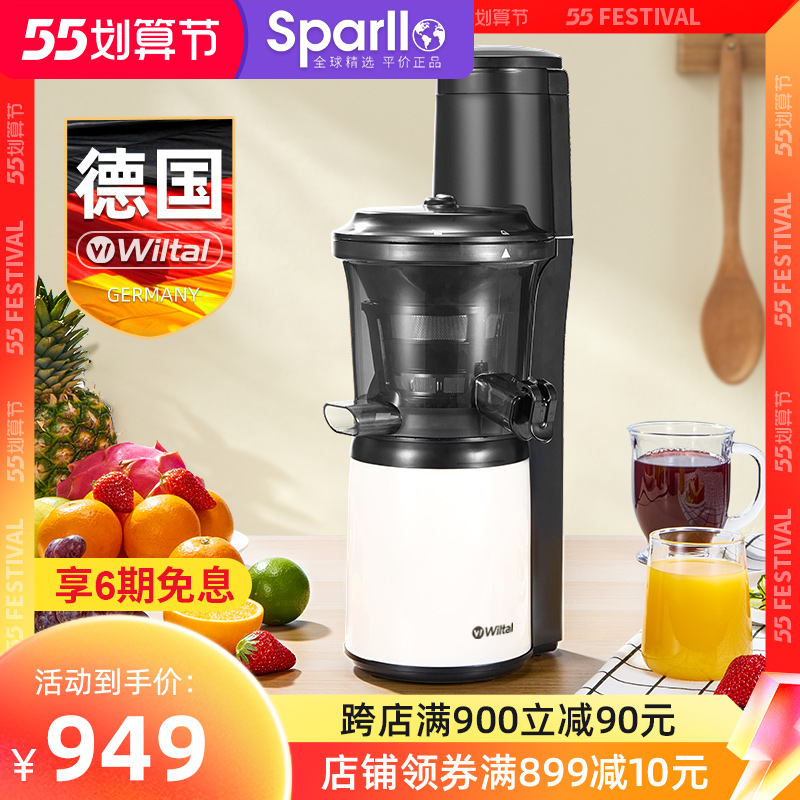 Sparllo官方海外旗舰店德国榨汁机水果汁渣汁分离家用小型多功能炸汁原汁机器奶昔热销榜0