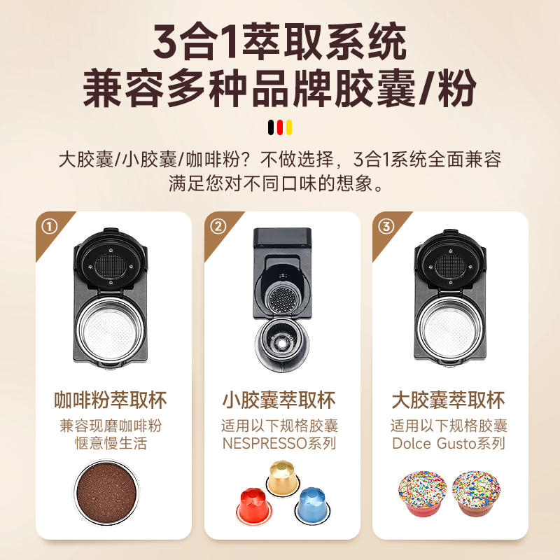 德国全半自动胶囊咖啡机意式家用小型适用雀巢Nespresso多趣酷思