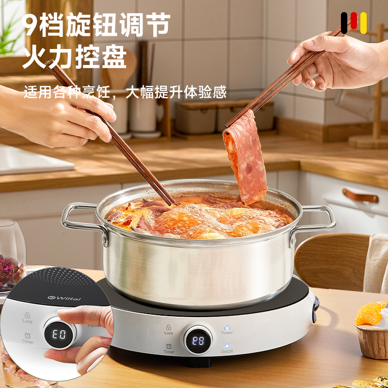 德国电磁炉家用小型迷你火锅电池炉 Sparllo海外电磁炉/陶炉