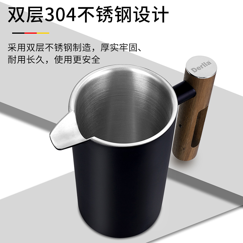 Sparllo官方海外旗舰店德国Derlla不锈钢法压壶咖啡器具手冲咖啡壶煮家用过滤杯套装耐热3