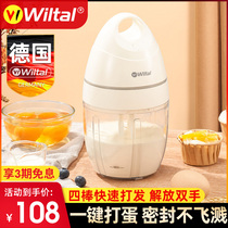 German Wiltal Electric Eggbeware Small Home Automatic Whipping Cream Cake Baking Tool Wireless Stirring