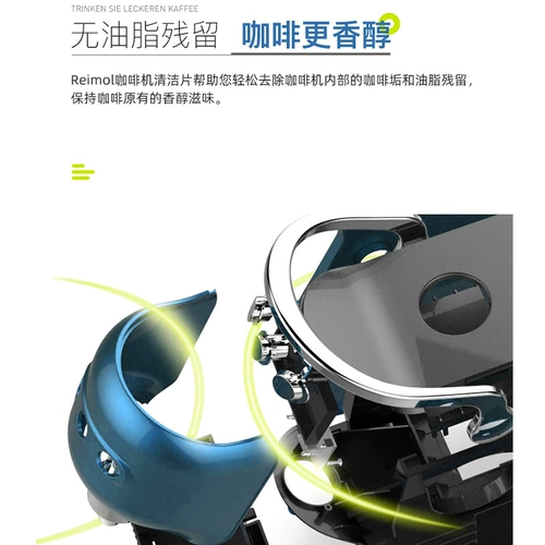 Автоматическая кофе-машина, моющее средство, Германия, полностью автоматический