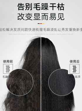 德国GERLLO直发梳持久定型不伤发
