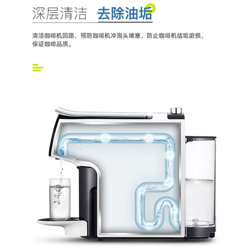 Автоматическая кофе-машина, моющее средство, Германия, полностью автоматический