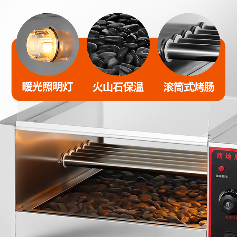 烤红薯机全自动烤地瓜机商用摆摊街头电热烤箱番薯玉米土豆烤炉子