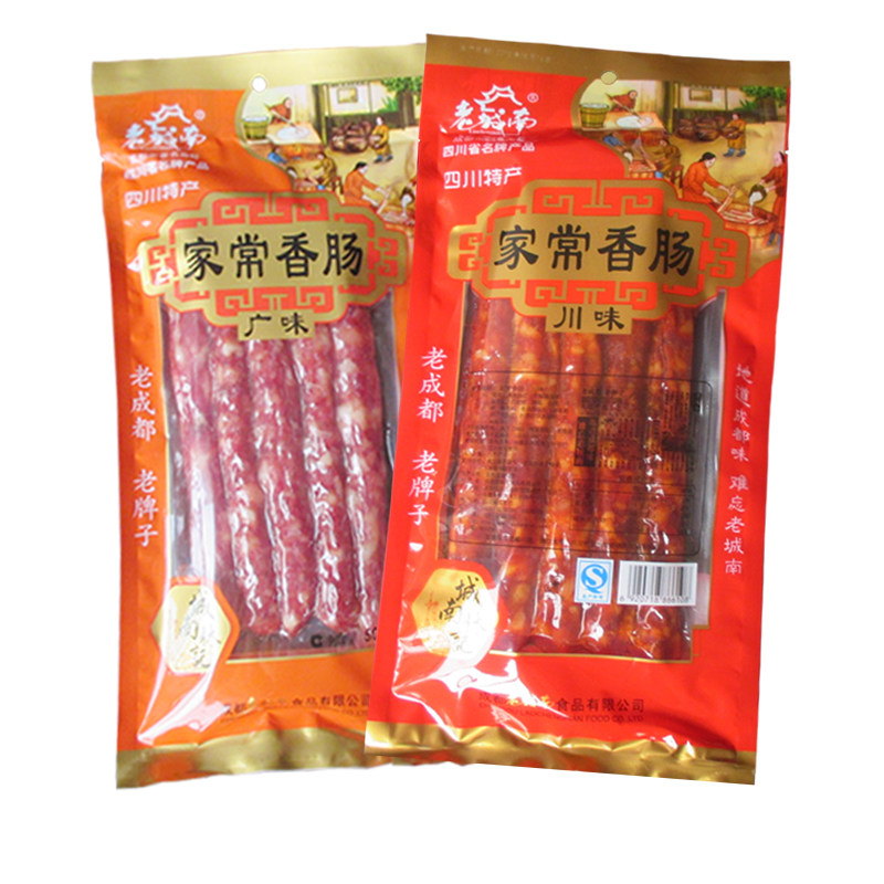 老城南家常香肠广味500g四川成都机场特产广式甜味麻辣腊肠礼品