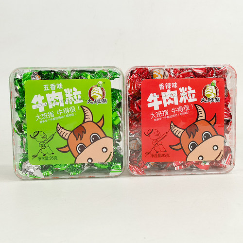 四川达州特产大班指牛肉粒95g*2盒老成都麻辣五香牛肉糖零食包邮 - 图0
