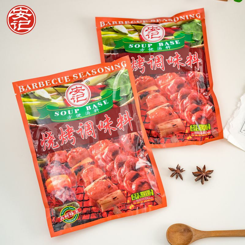 安记烧烤调味料454g*20包整箱商用烧烤肉BBQ海鲜撒料商用蘸料腌料 - 图0