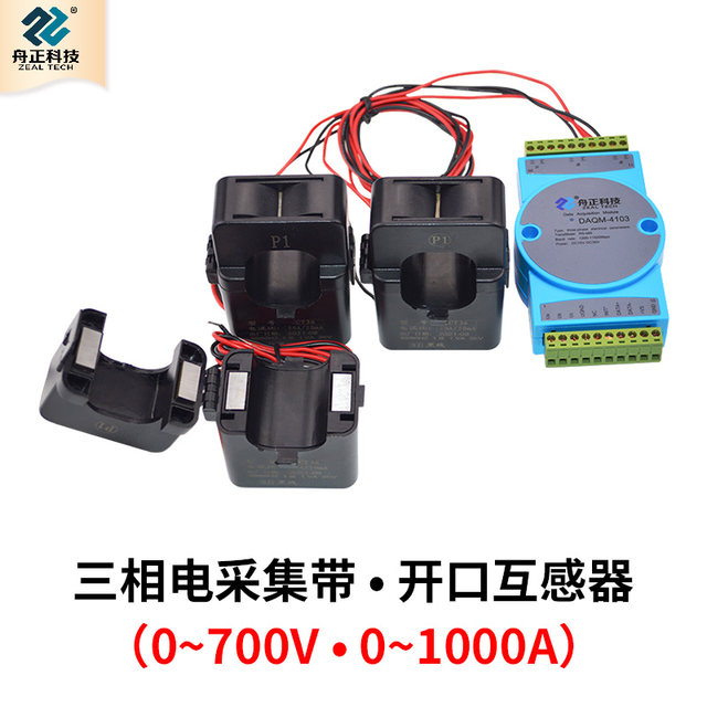 Three-phase electrical parameters AC power detection and acquisition module