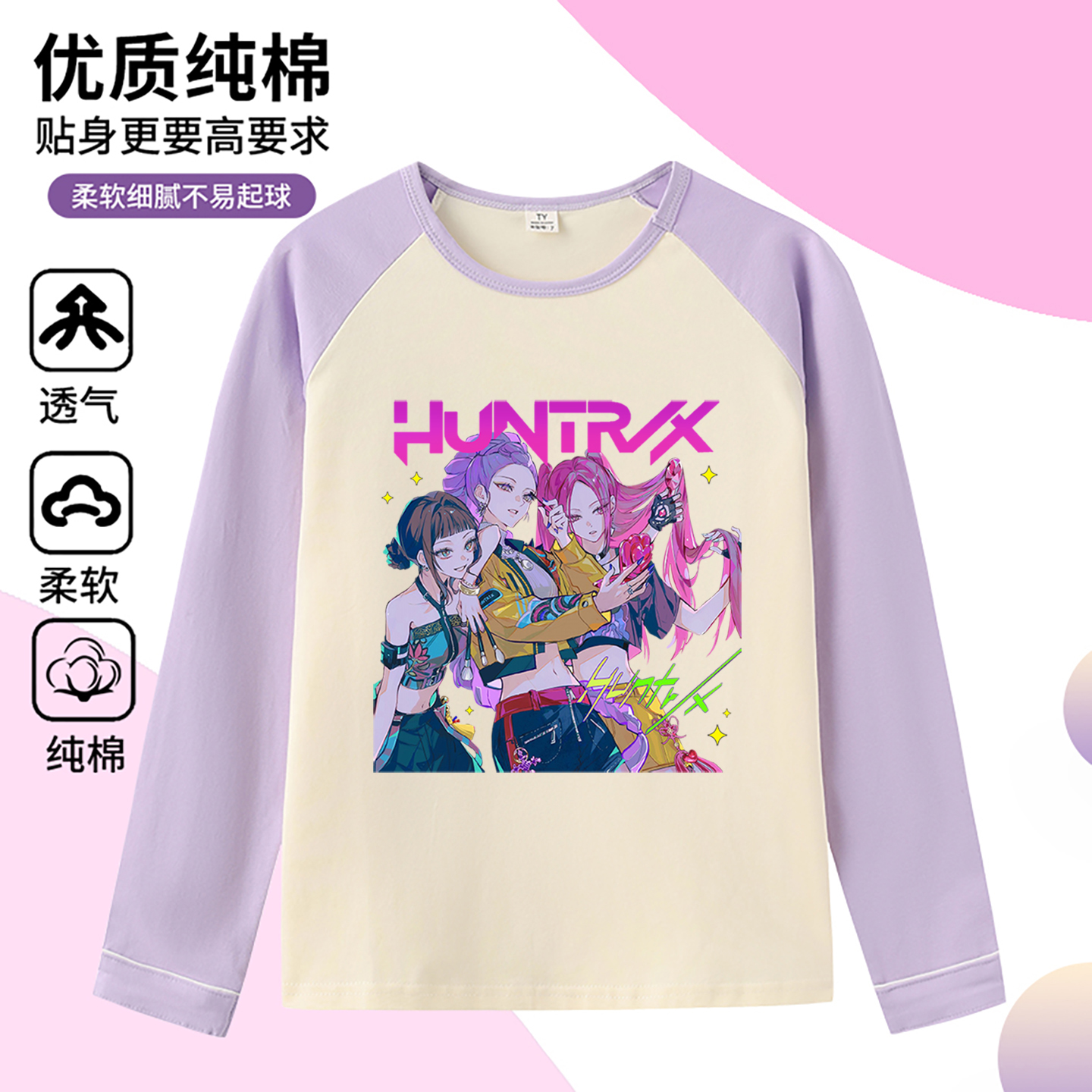 kpop猎魔女团儿童睡衣 kpop demon hunters衣服女 猎魔女团家居服 - 图0