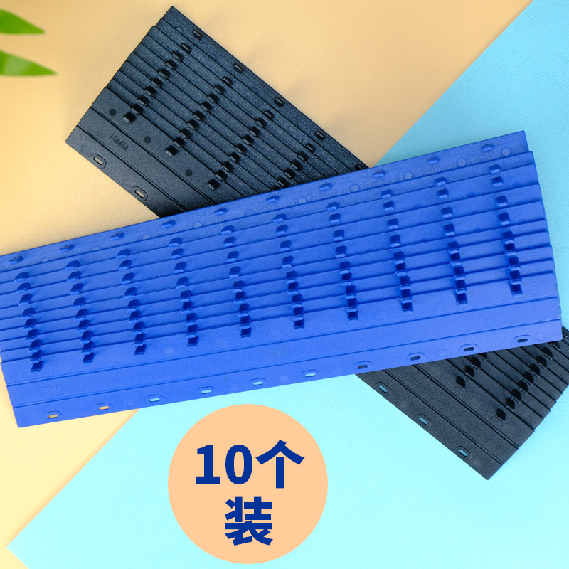 雷盛塑料装订夹条A3A4标书装订机装订条21孔打孔机器压边条十孔压条档案凭证票据办公合同文件装订塑料夹条