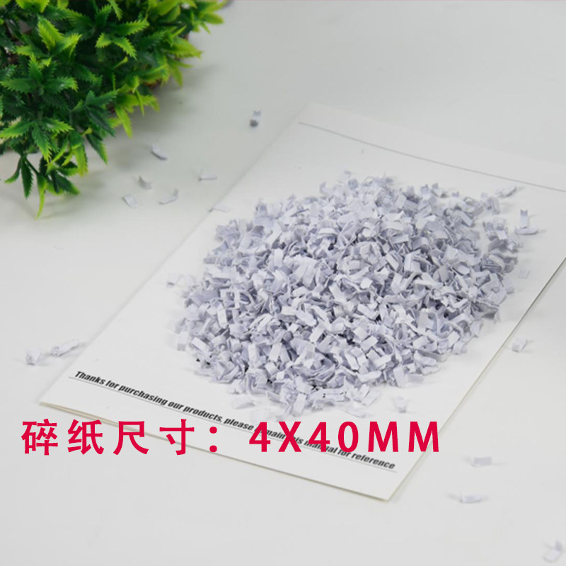 雷盛a15商用大功率电动桌面碎纸机 雷盛碎纸机