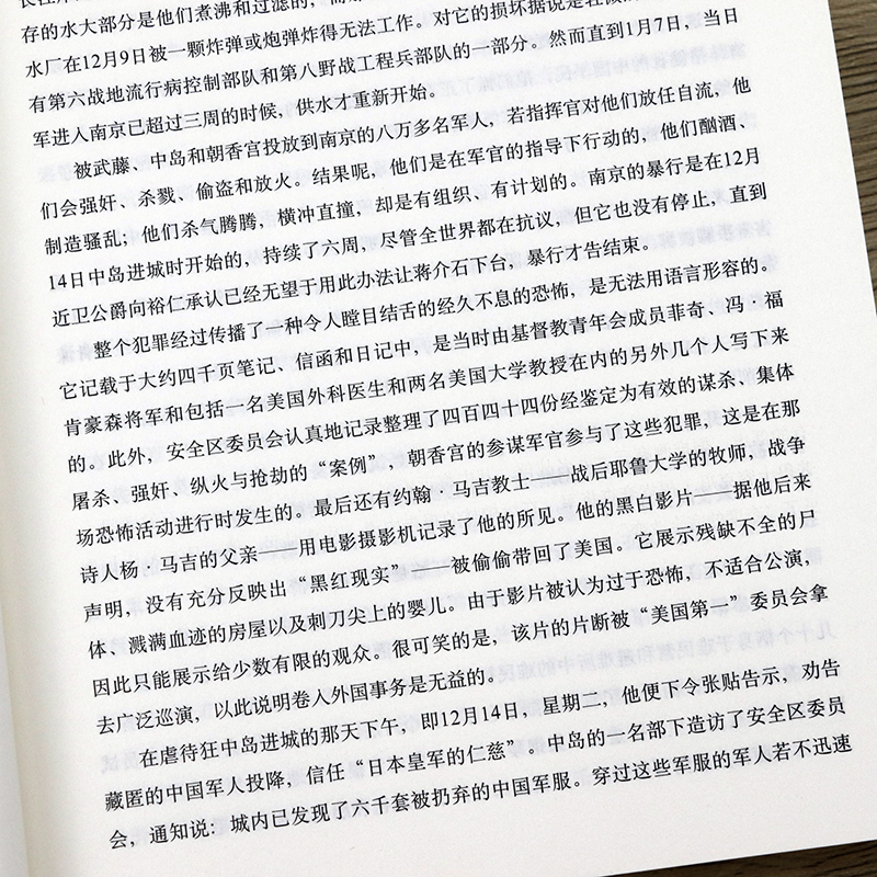 天皇与日本国命：裕仁天皇引导的日本军国之路上下 日本军国主义历史演变日本人为何选择了战争简读天智天皇的日本史帝国衰亡书籍 - 图3