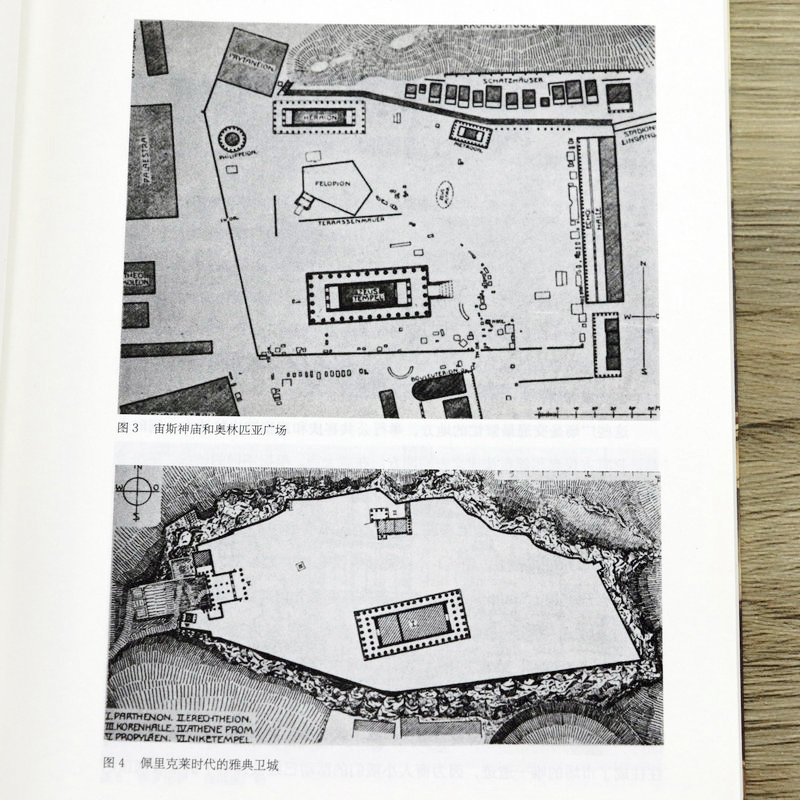 【正版】城市建设艺术 建筑学经典丛书城市艺术建筑未来社区建设指南公园城市 城市公园景观设计与改造书籍 - 图2