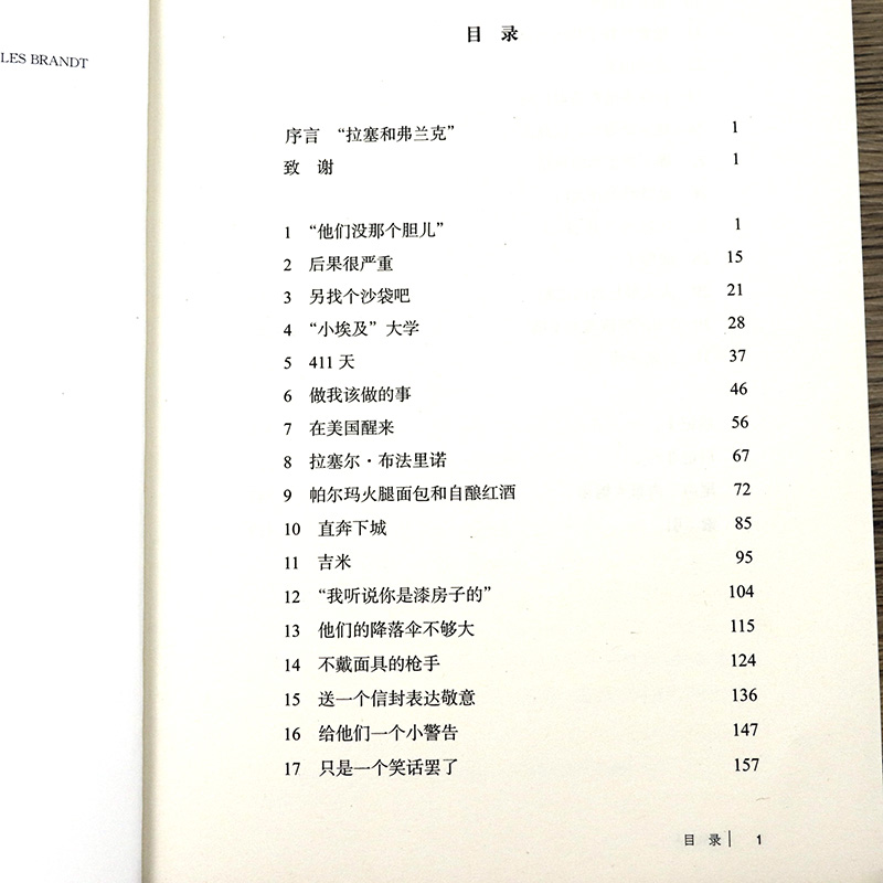 正版 黑色系列：爱尔兰人 同名电影原著小说查尔斯勃兰特著还原弗兰克希兰传奇一生破解美国悬案外国犯罪悬疑纪实文学小说书籍 - 图1