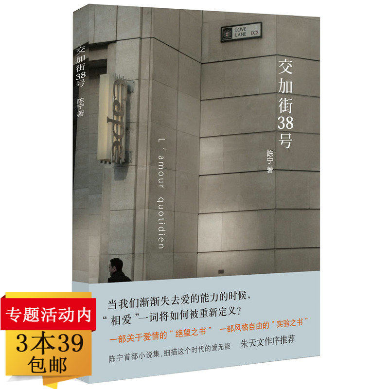 爱无能 新人首单立减十元 22年4月 淘宝海外