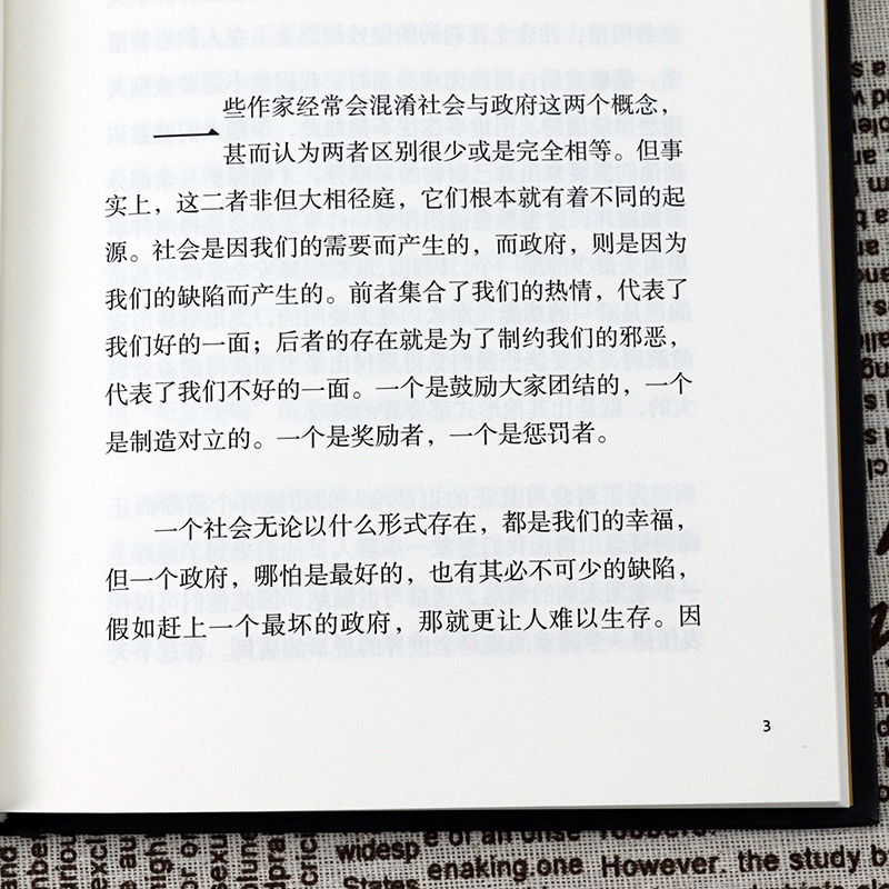 正版常识精装托马斯潘恩著缔造和改变论美国的民主一本中英版现代文明启蒙政治理论思想史近代独立战争南北外国文学改变的20本书