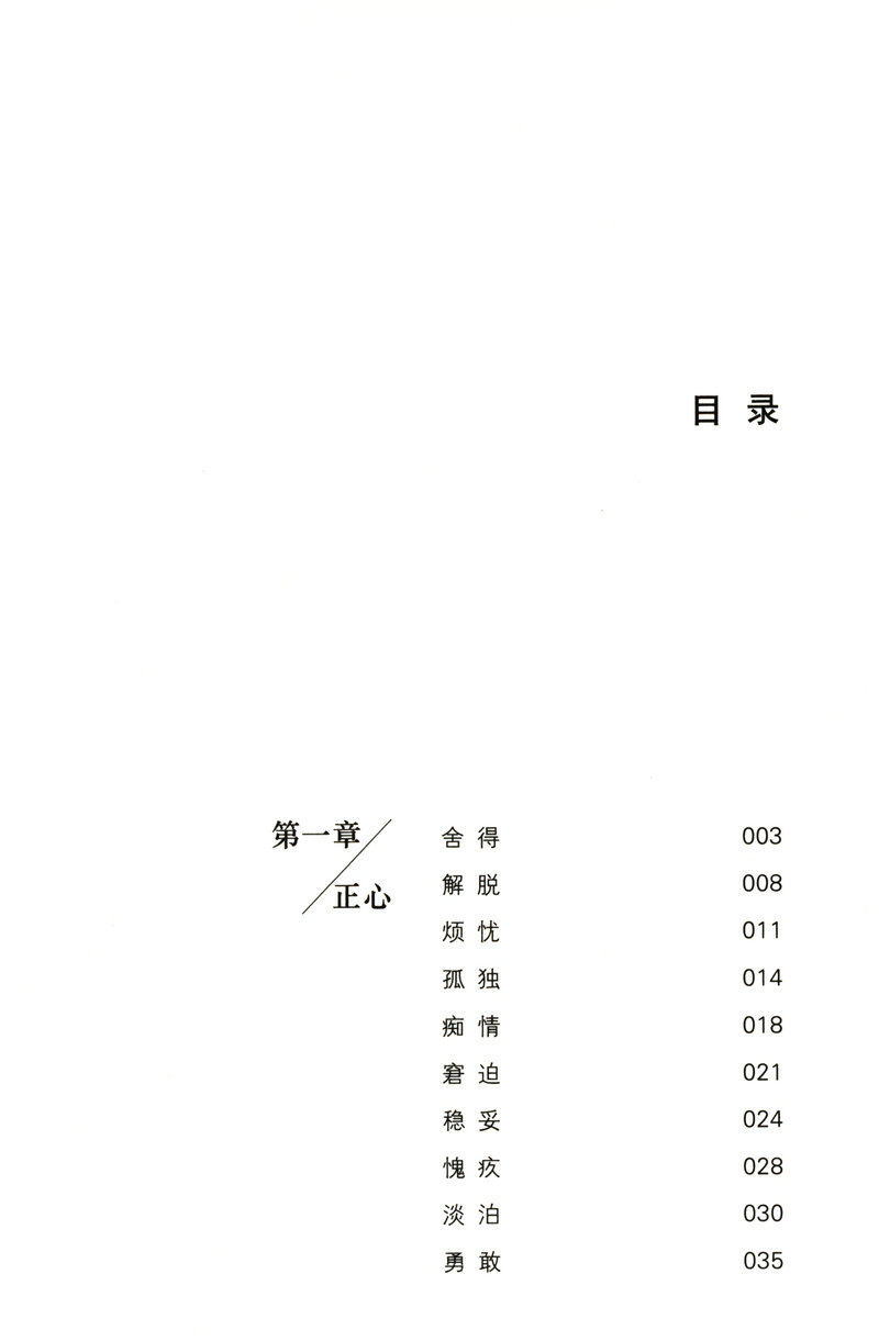 3本39包邮 活字纪汉字故事 见字如来于丹趣品汉字汉字与中华文化十讲 耕读图书音像专营店 淘优券 3本39包邮 活字纪汉字故事 见字如来于丹趣品汉字汉字与中华文化十讲 耕读图书音像专营店 淘优券
