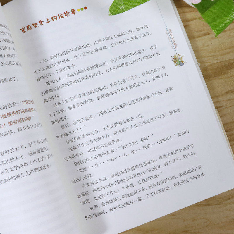 图 4