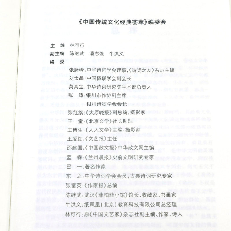 正版曾国藩家书精装曾国藩全集曾国藩传记冰鉴挺经郦波评说家训家书全编全传言录日记全书白话解读无删减原版原著曾国藩的启示书籍 - 图1